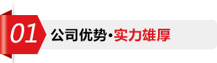 厂房地面翻新