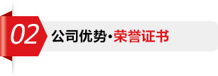 厂房地面翻新