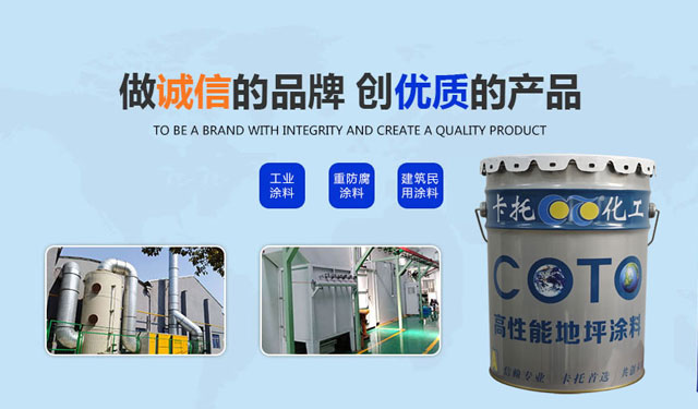 产品